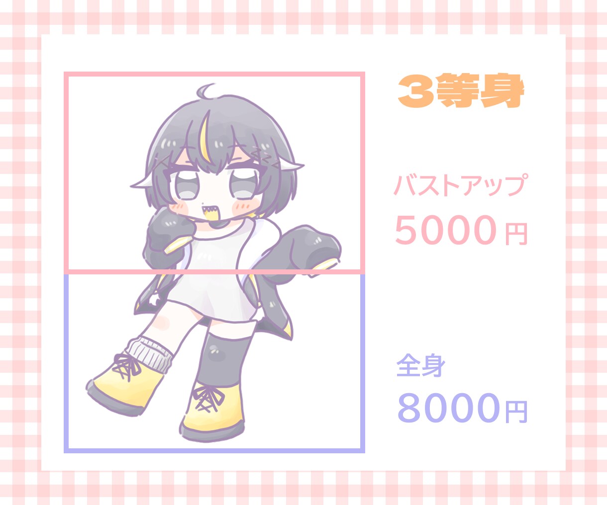 かわいいイラスト制作します ふんわり可愛いあなただけのミニキャラ描きます♪ イメージ3