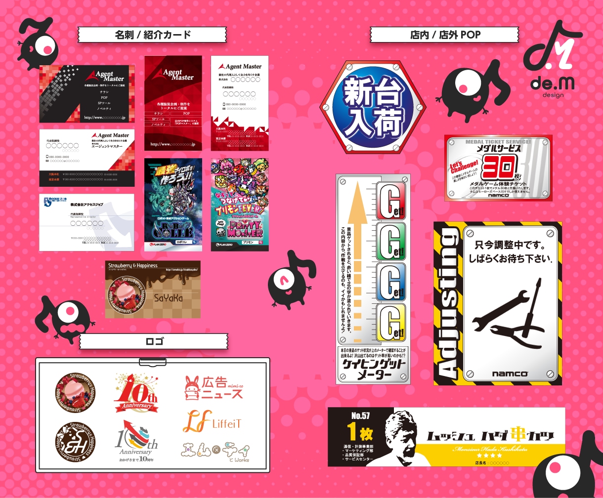 プロのデザイン格安☆親切☆丁寧☆迅速に対応します ☆こちらはご購入者様専用です☆ イメージ4