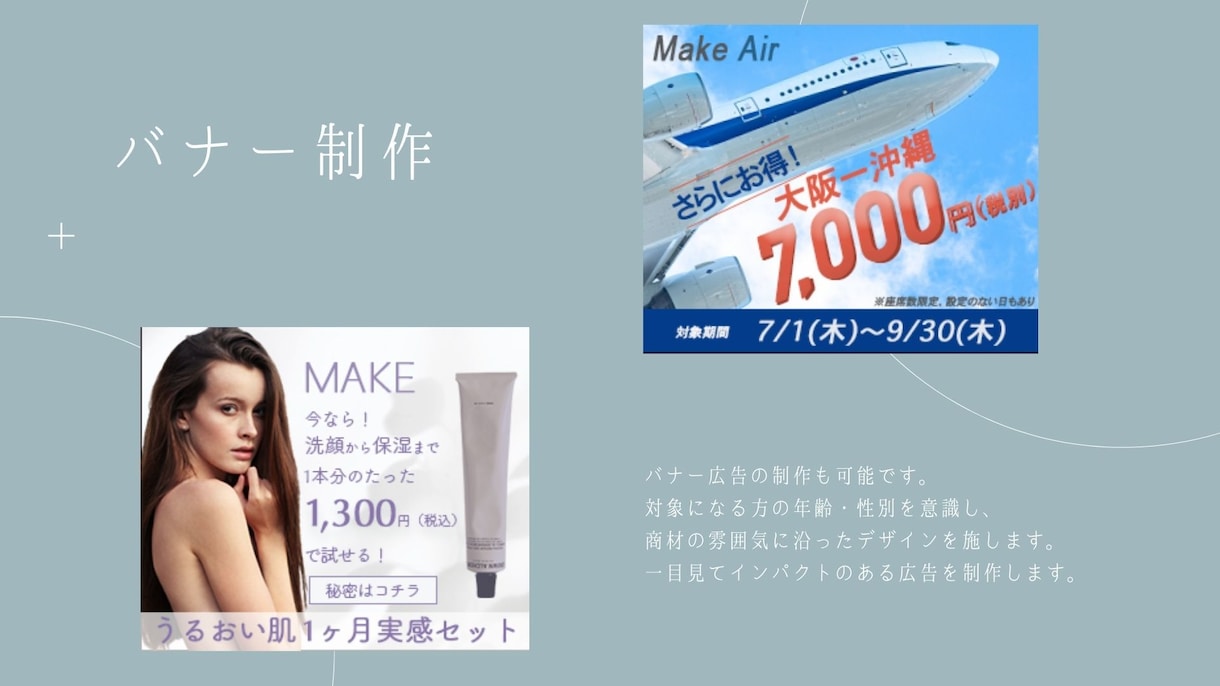 お好みの画像作成します Photoshop・Canvaを使用し画像作成致します イメージ4