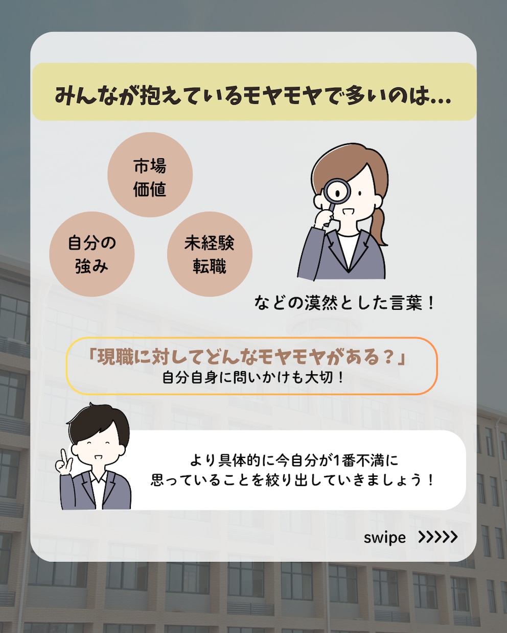 インスタグラムのフィード5枚作成します 丸投げOK！参考アカウントが決まっている方におすすめ！ イメージ5