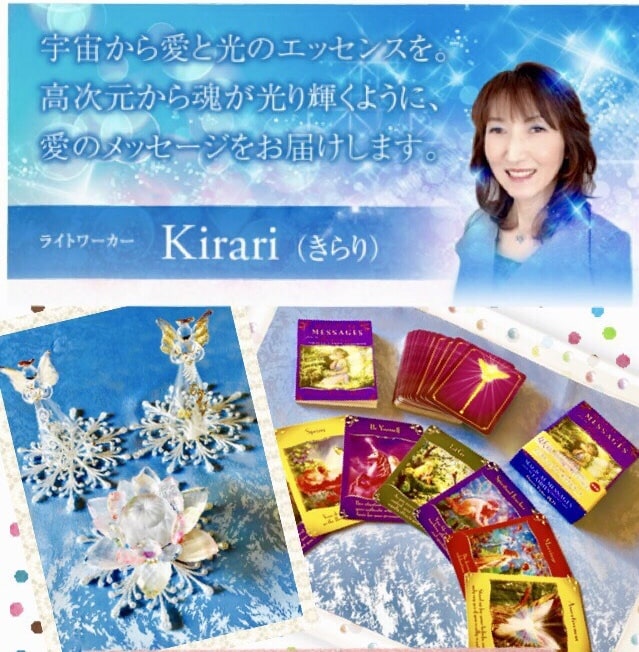 カードを使い恋愛・仕事など貴方のお悩みを鑑定します ハイヤーセルフからのメッセージもお伝えします！ イメージ2