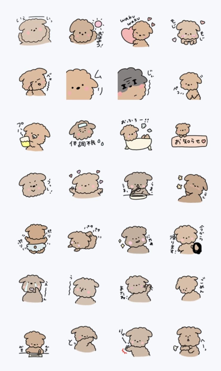 世界に一つのLINEスタンプ作ります ゆるかわいいイラスト♡他希望があれば対応可能です！ イメージ3