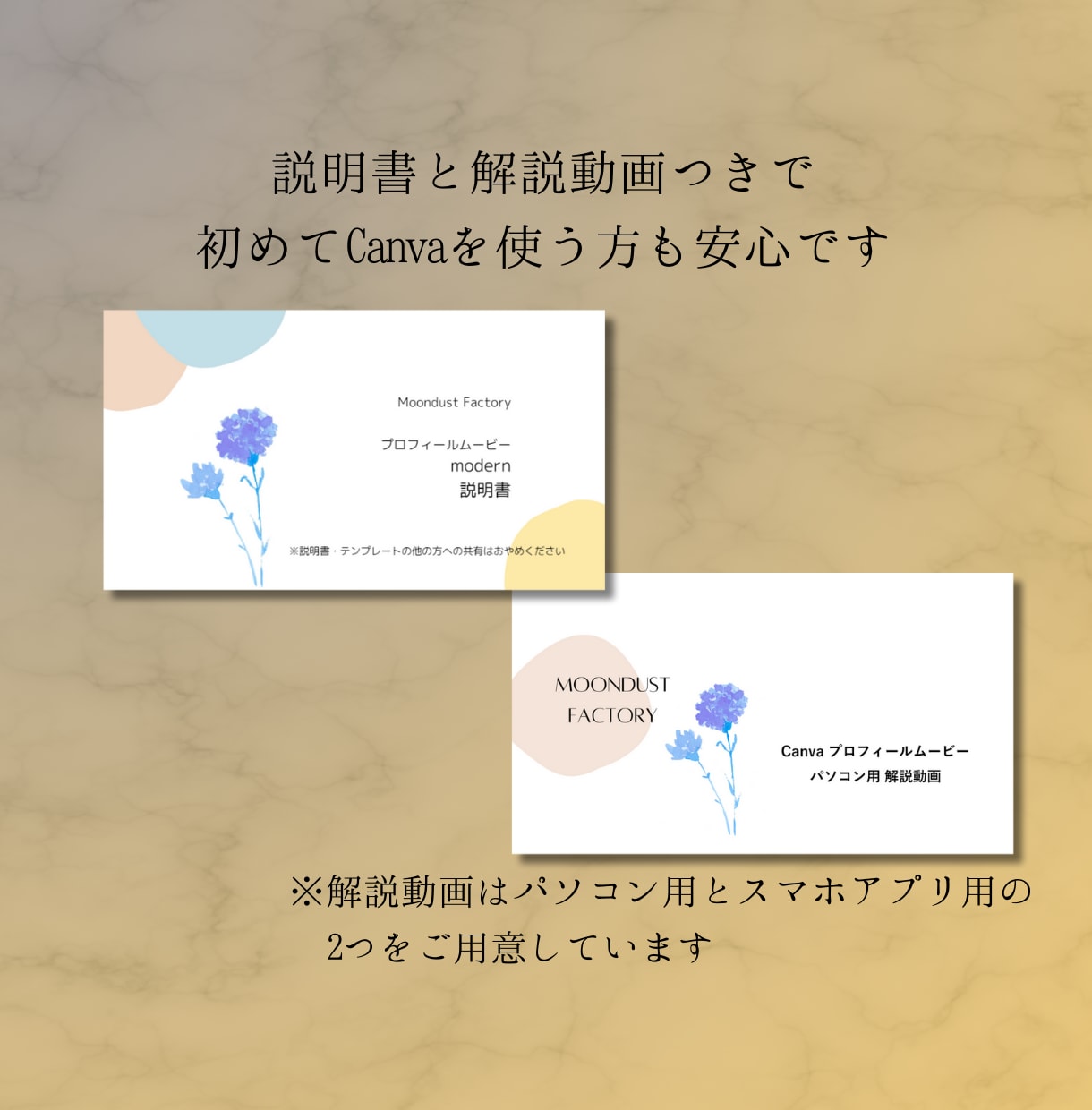 Canva プロフィールムービーテンプレ納品します スマホOK 上品/おしゃれ/シンプル 写真と文字を入れて完成 イメージ5