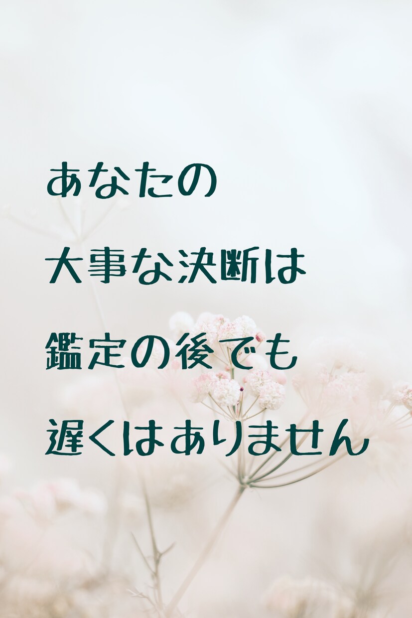 不倫のお悩みをタロット鑑定させていただきます 関係を続ける？過去・現在・未来を占い前進できるアドバイス付 イメージ2