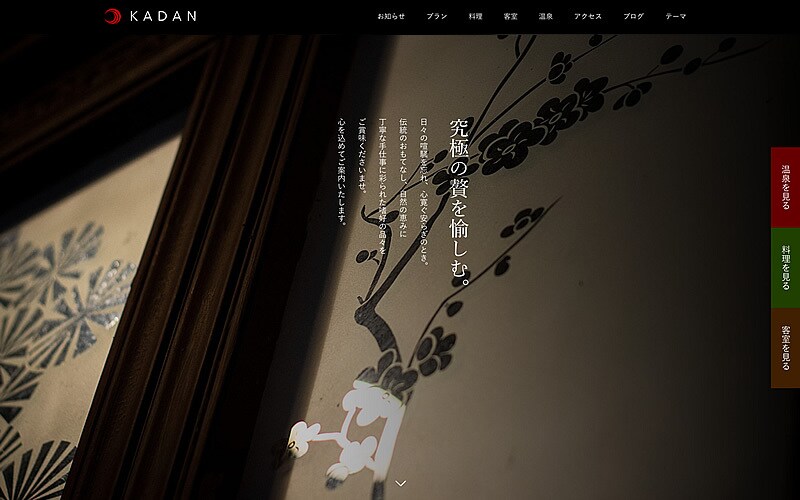 寺院・神社様に特化してホームページを制作致します 初心者の方でも安心！初心にかえって説明いたします。 イメージ3
