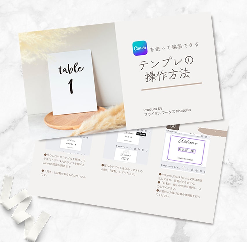 Canvaテンプレお届けします Canvaテンプレ自宅で編集印刷６点セット_EP イメージ6