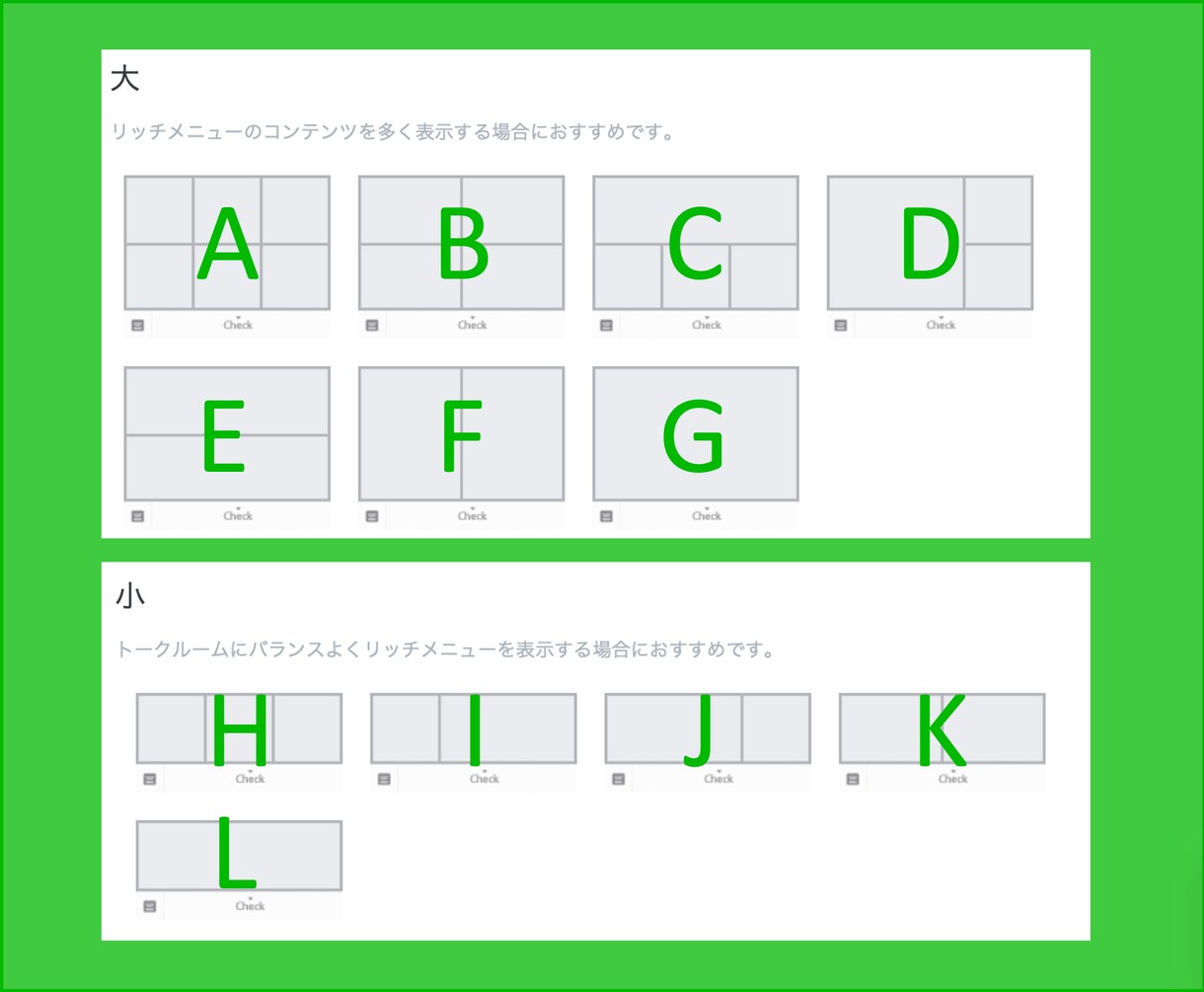 公式LINE★LINEリッチメニューを作成致します おしゃれなデザインを作成致します!!!!!!!!!!!!! イメージ4