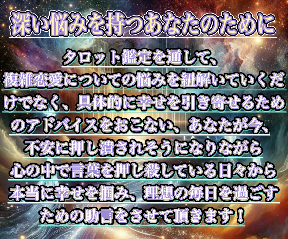 覚悟必須！復縁に必要なご縁を結びます もう一度あの人と一緒にいたい方必見！復縁までを助言します イメージ3