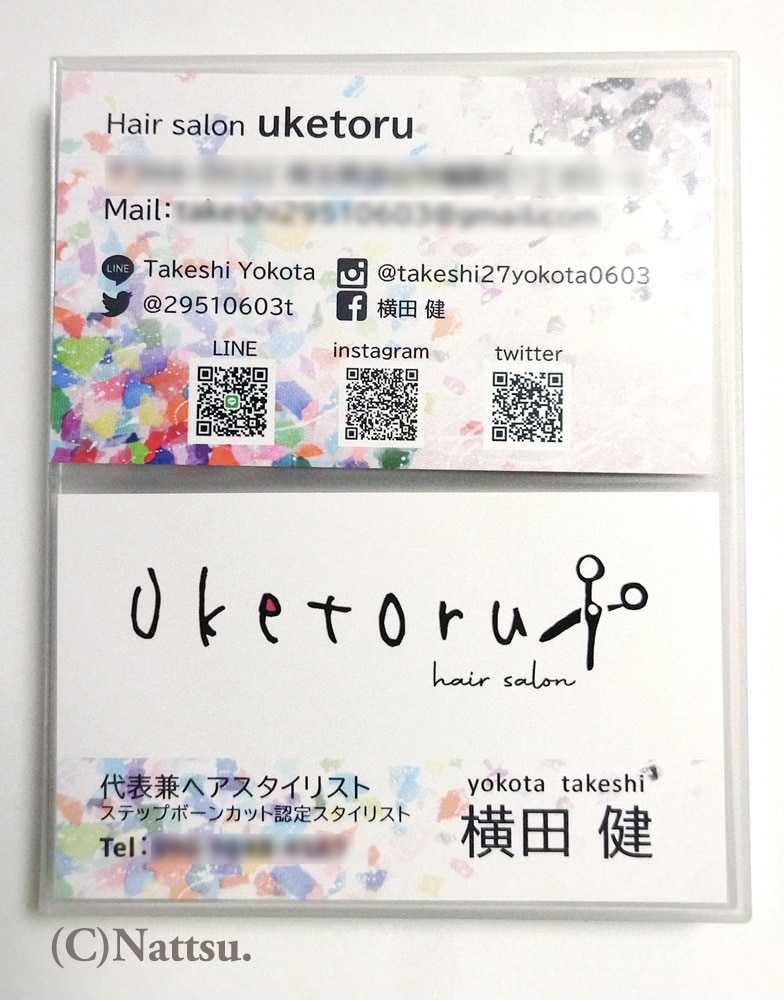 売上UP☆お客様の印象に残るおしゃれな名刺作ります 経験豊富なアーティストがあなたのための名刺を制作します イメージ2
