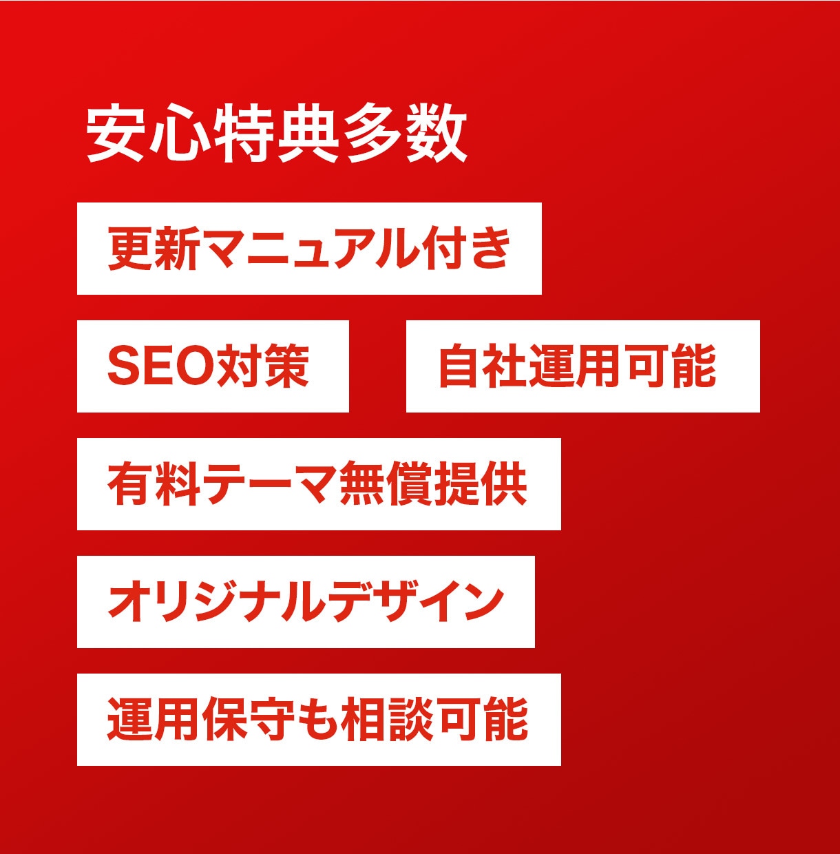 限定3名様　特別価格で中小規模のHP制作します 経験多数・高評価・現役WEBデザイナーで初心者でも安心 イメージ2