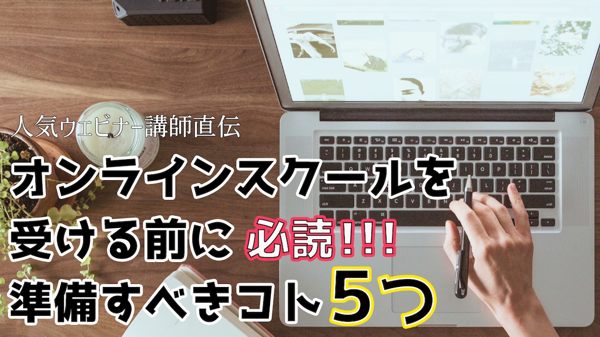 サムネイル作成いたします 様々なジャンルに対応可能！修正無料！ イメージ3