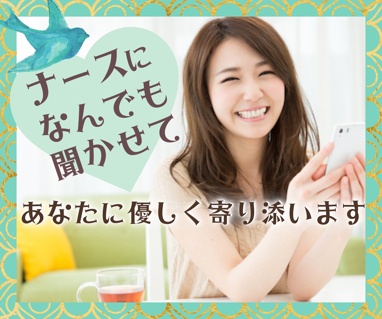 上手くいかない恋愛・✨抜け出す方法を一緒に考えます 復縁・不倫・浮気・離婚・複雑恋愛・自分らしさを取り戻しましょ イメージ1