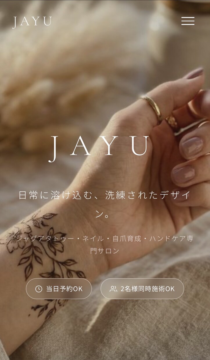 LP制作/集客問い合わせにつながるLPを制作します 「デザイン×コーディング一貫対応。成果につながるLPを。」 イメージ3