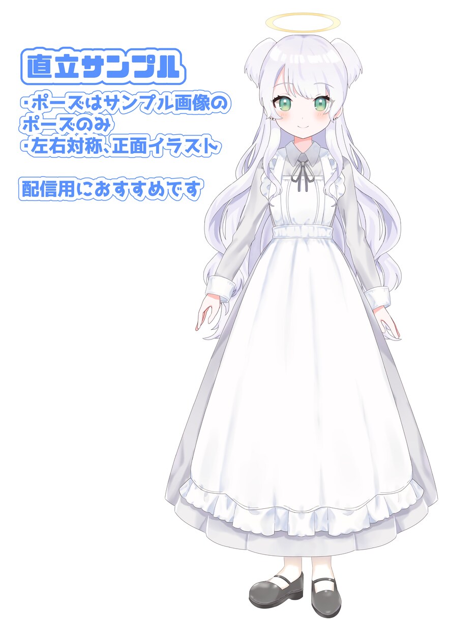 かわいい全身立ち絵描きます 商用利用可能！グッズ販売などにも使えます！ イメージ2