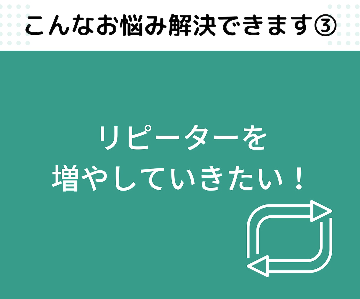 LINE公式アカウントをフルパッケージで構築します 自動応答やメニュー等の初期設定から集客導線の構築までお任せ！ イメージ4