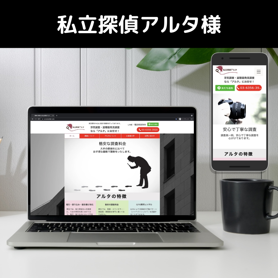 お客様自身で更新できるサイトを制作します 「ホームページ制作」＆「安心の使い方サーポート付」 イメージ2