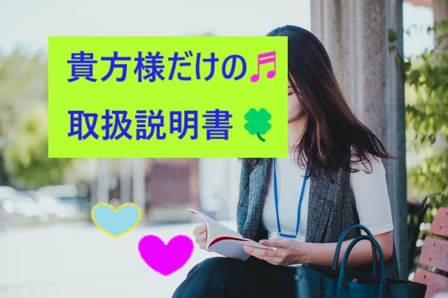 ほんのりトリセツ★四柱推命★必要な情報お伝えします 好転＆開運への、オリジナル「命式解説書」を作りませんか？ イメージ5