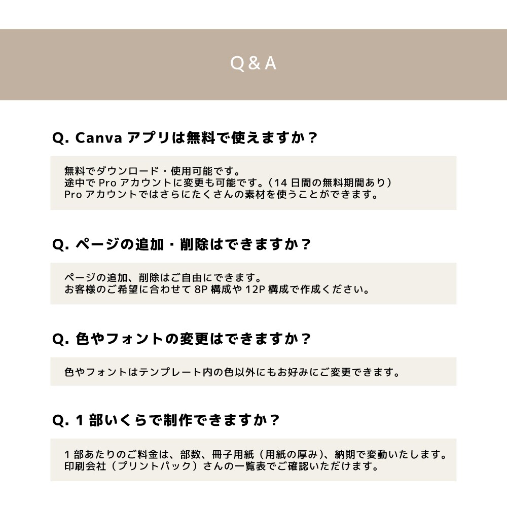 写真際立つ！美しいプロフィールブックが作れます 思い出を美しく残す一冊を作りたい花嫁様に ⋆* イメージ10