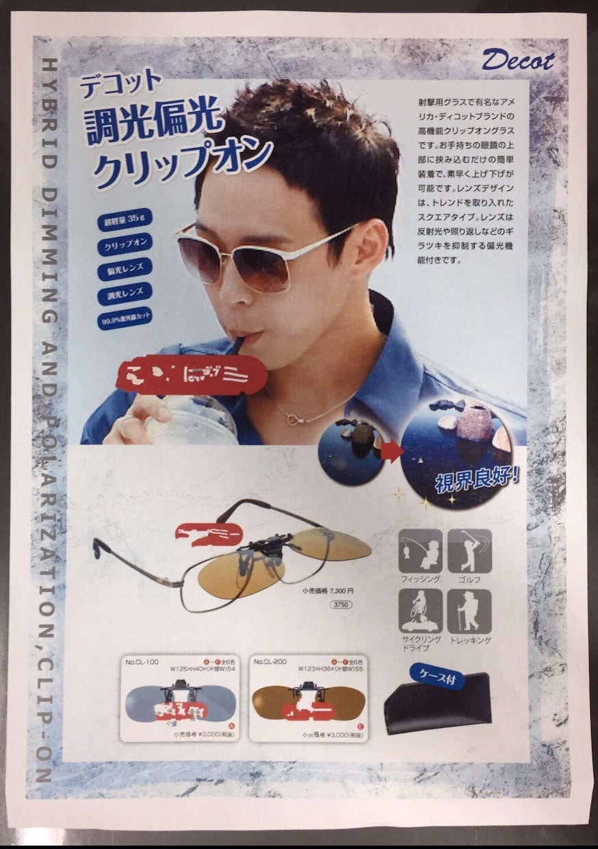 商品パッケージ、販促の為の印刷物、企画〜制作します パッケージカタログロゴ名刺DM…長い経歴で売れるものだけ作る イメージ6