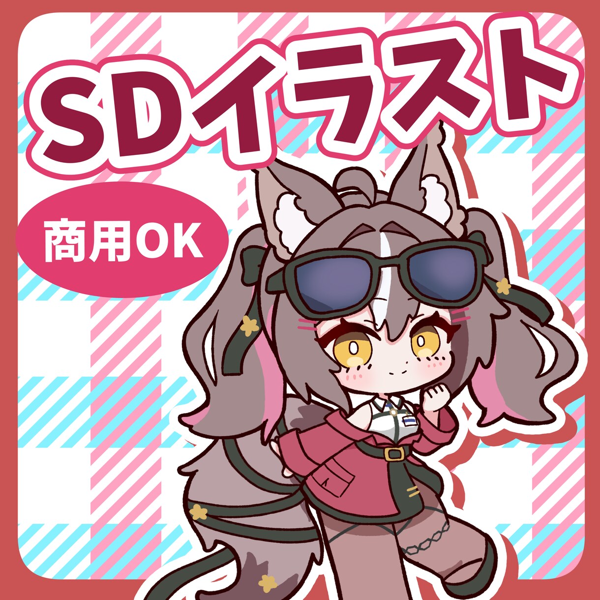 かわいいSDイラスト、ちびキャラ描きます グッズ、アイコン、サムネイルやショート動画にも！ イメージ1