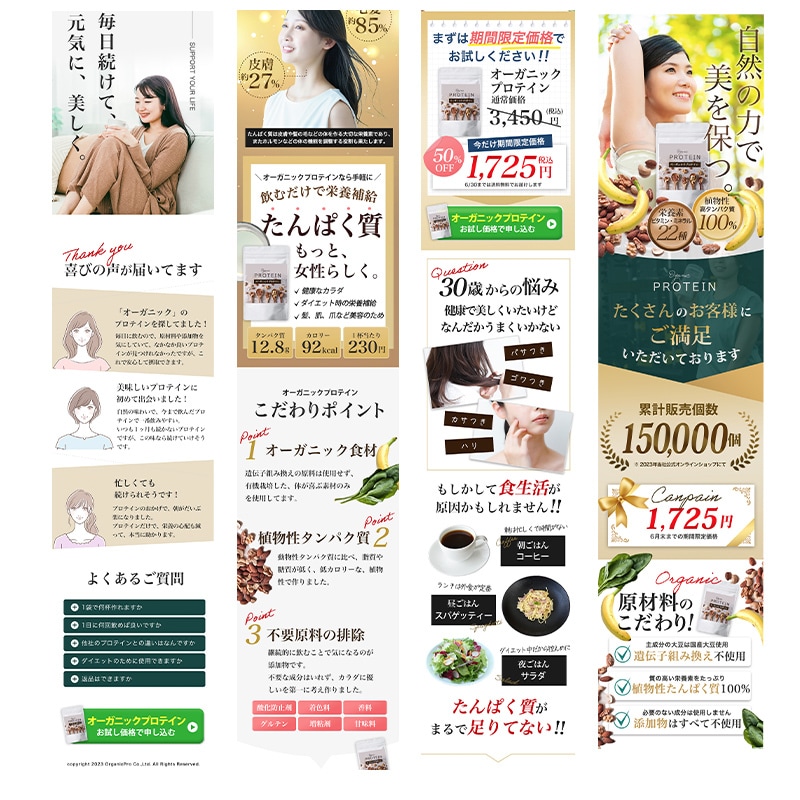 特別価格！アマゾン・楽天等の商品画像作成します 商品の魅力を引き出し売り上げにつなげるデザイン！ イメージ4