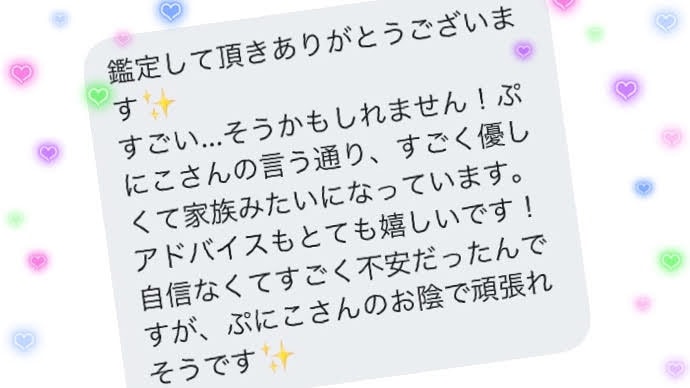 24時間以内のお応えをお約束します 直感力と知識で、カードの繋がりを大切に読み鑑定いたします✨ イメージ5
