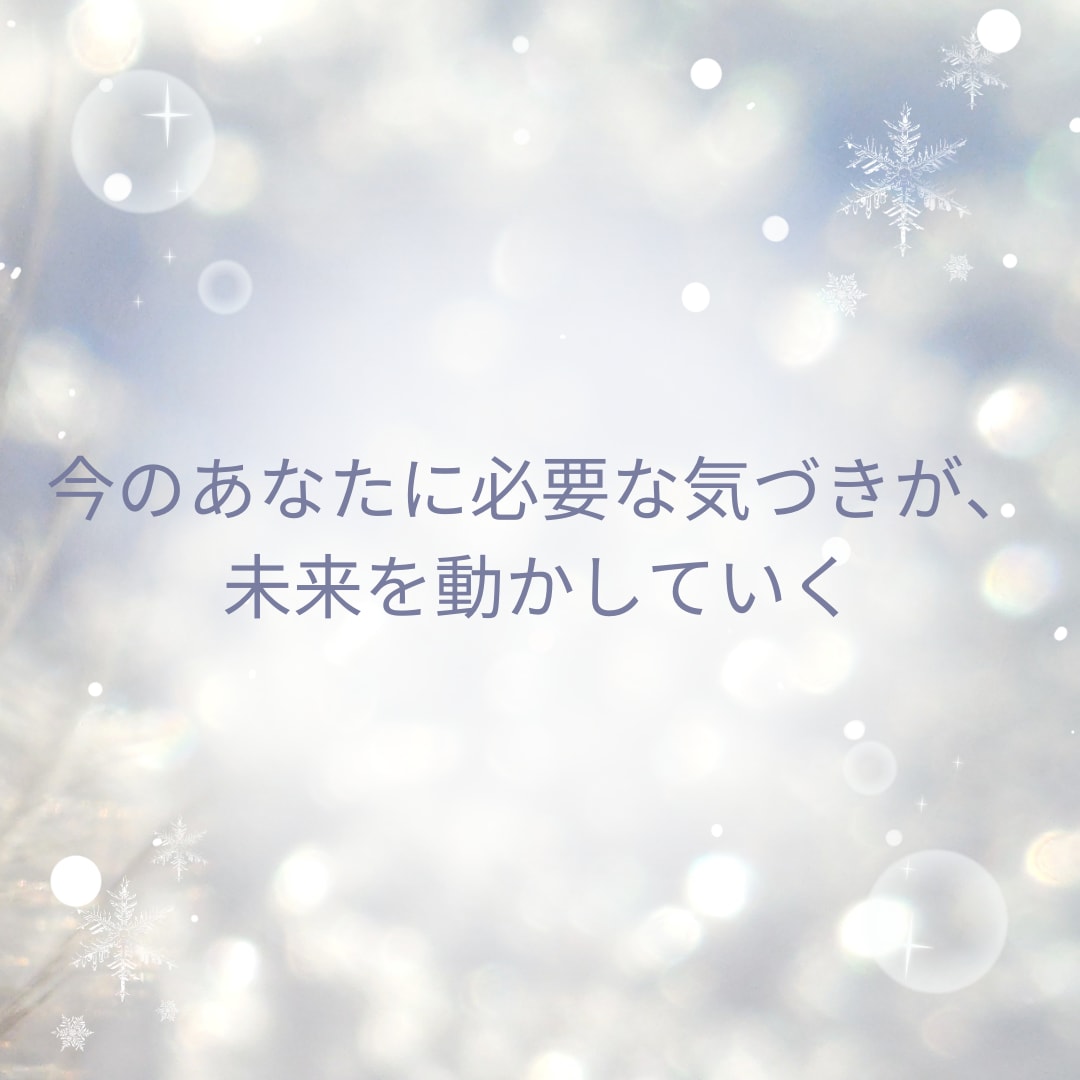 彼の未来への気持ちと二人の恋の行方を視ます 彼はこの先も一緒にいたいと思ってる…？二人が辿りつく未来 イメージ6