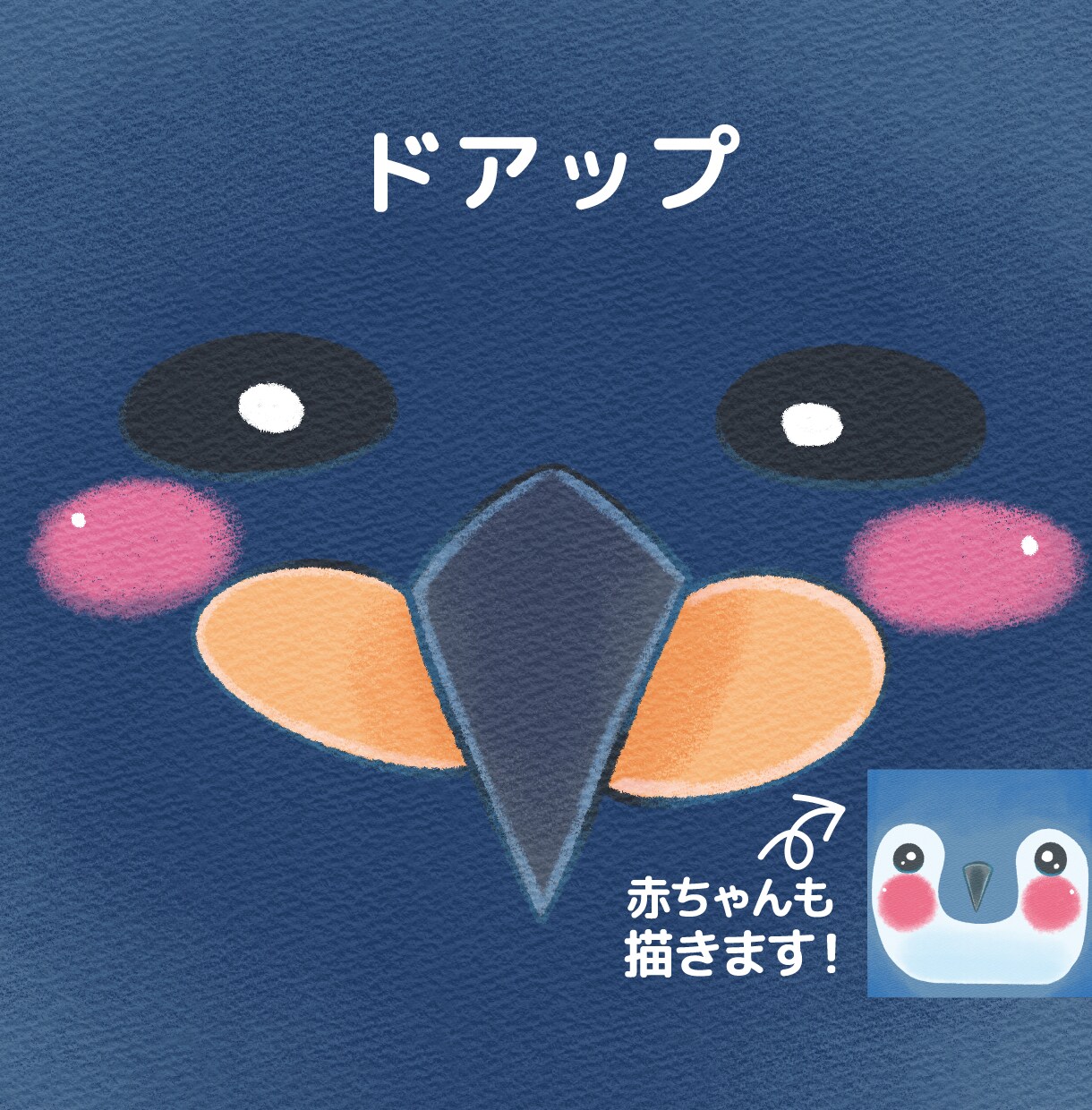 子供や女性が喜ぶかわいい動物のアイコンを描きます 世界に一つだけのかわいいアイコンをあなたにお届けします。 イメージ6