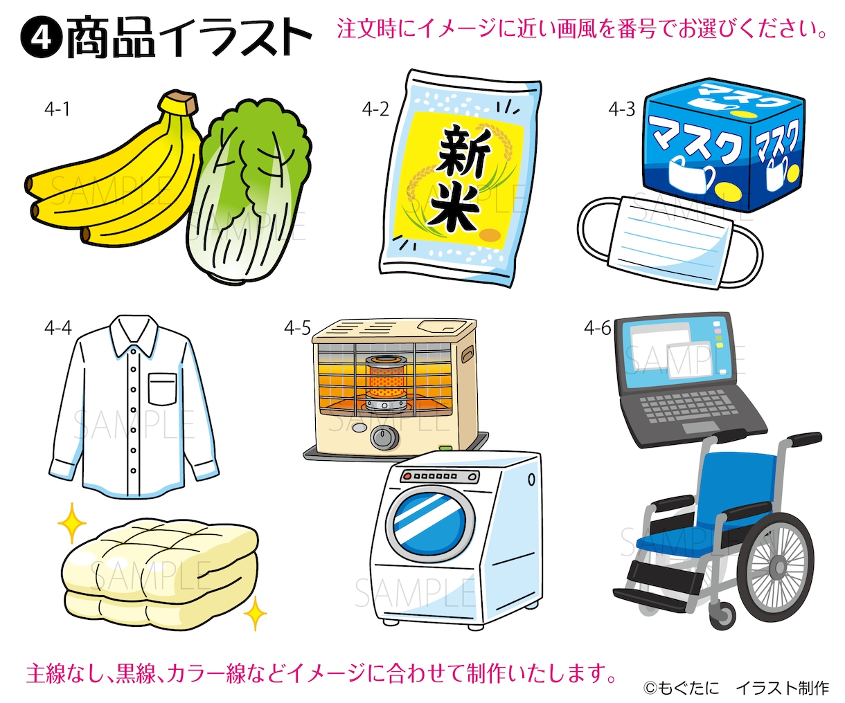 選べる画風＆商用二次OK！イラスト描きます サンプル多数♪素材クリエイターがこんなの欲しい！に応えます イメージ5