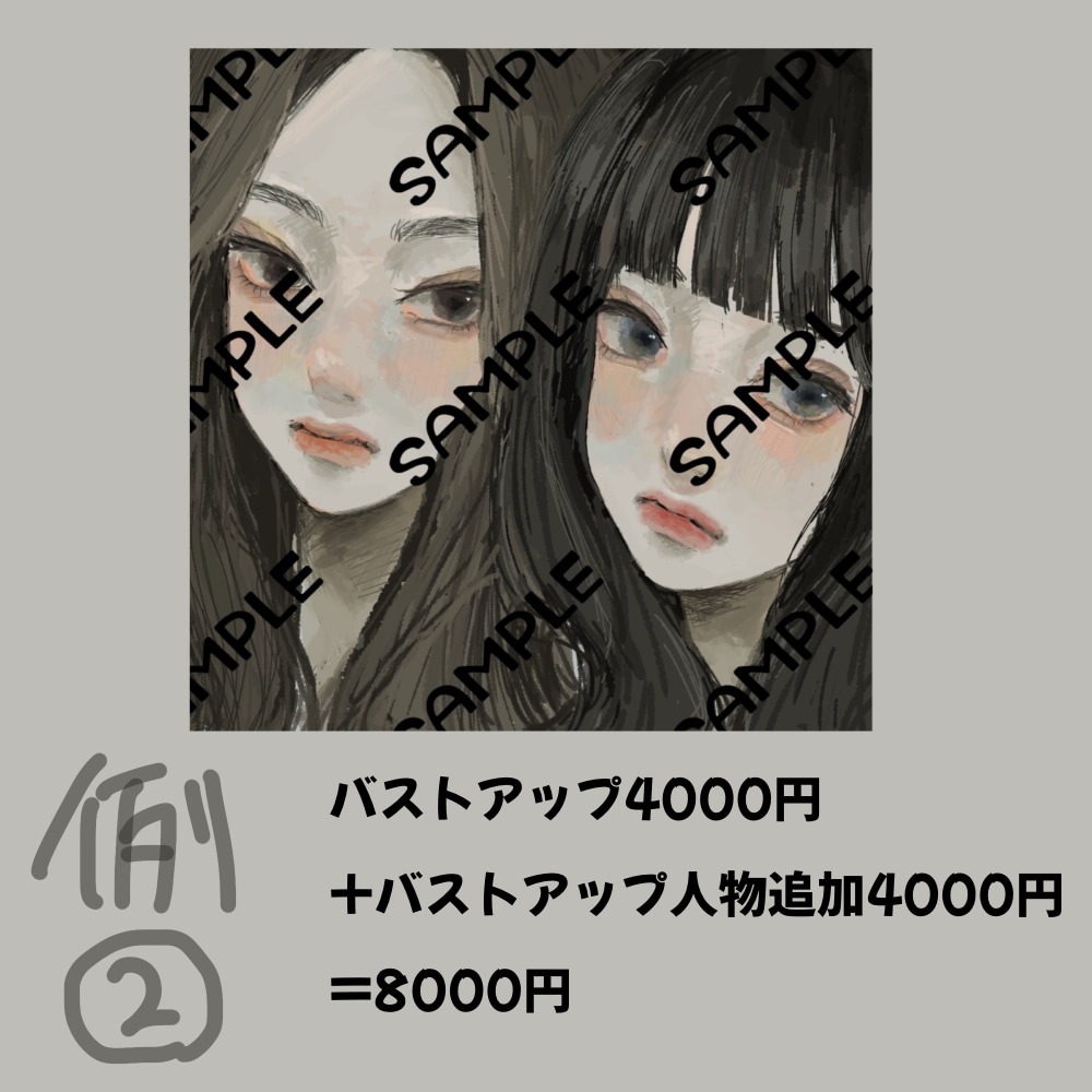 かわいい女の子お描きします 配信活動、SNSアイコンなど様々な場面でお使いいただけます！ イメージ6