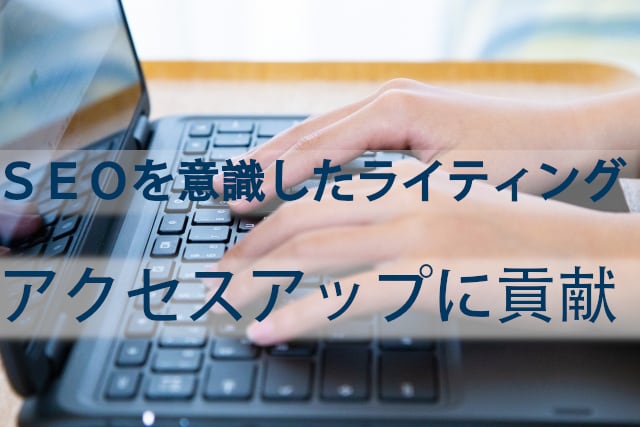 良質ブログ記事！1記事5000円で書きます ブログ記事の執筆は全ておまかせしませんか？ イメージ1