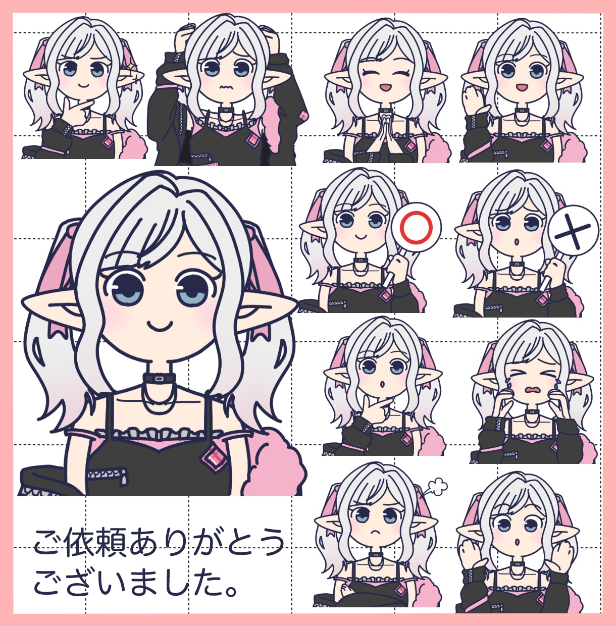 各表情にポーズがつく！表情11点セット描きます はっきりとした線で感情が伝わりやすいイラストです。 イメージ7