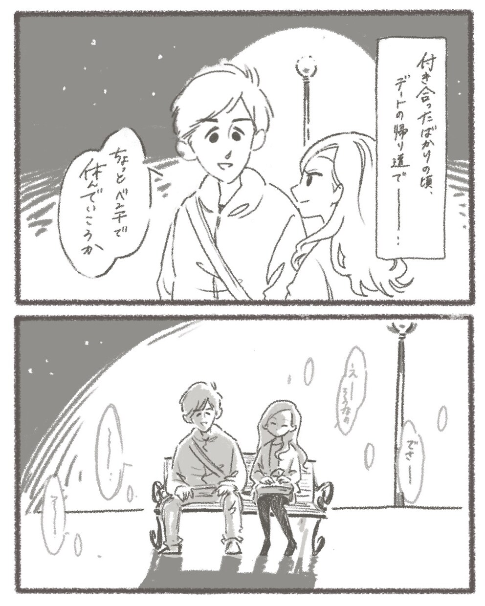 商用漫画お描きします かわいいタッチで商用漫画お描きします イメージ6