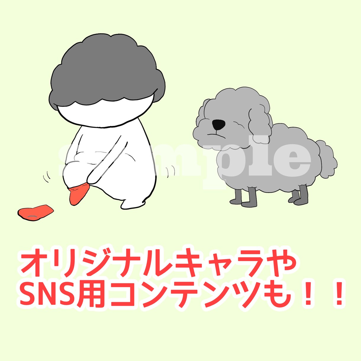 いろいろ使えるポップなアイコン/イラスト描きます アイコンやちびキャラ、コンテンツ用などなんでもご相談ください イメージ7