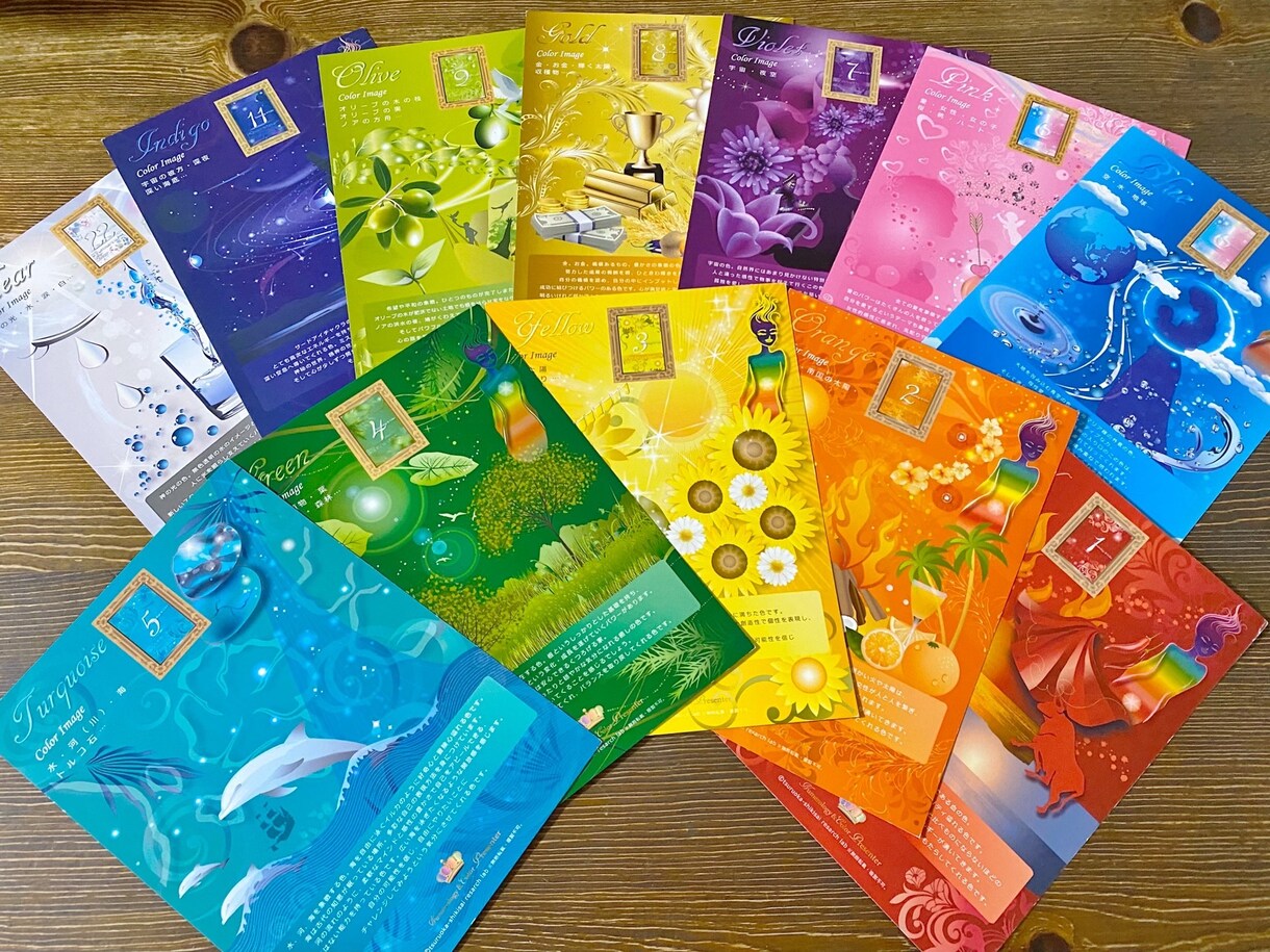 自分の人生を自分らしく歩んでいく安心感を感じます 「カラーセラピー」と「ポジィティブな数秘」コラボセッション イメージ1