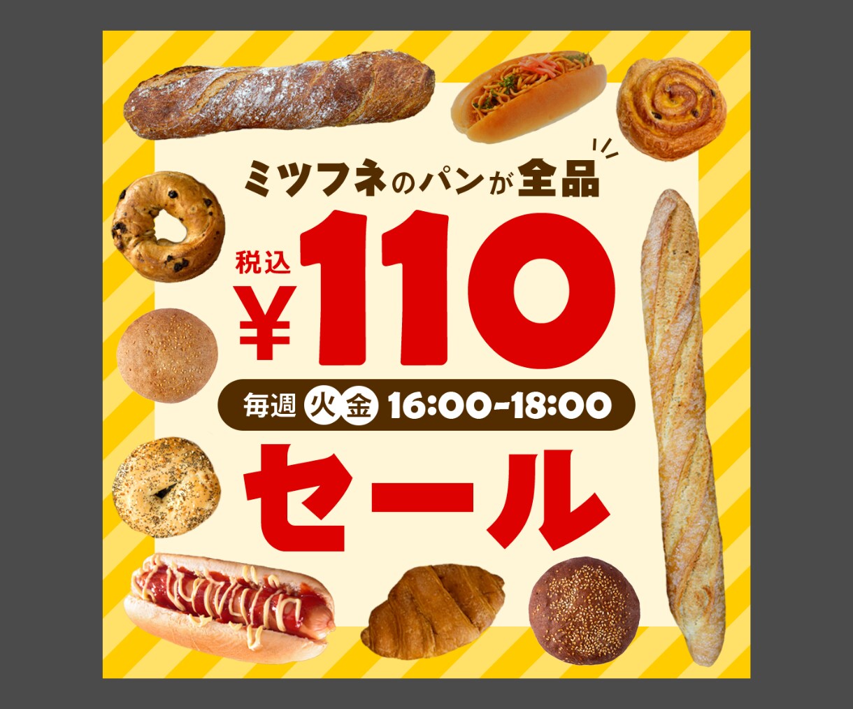 目を引くわかりやすいWEB画像・バナー制作します SNS・商品画像など幅広く対応。目的のため伝わるデザインを。 イメージ6