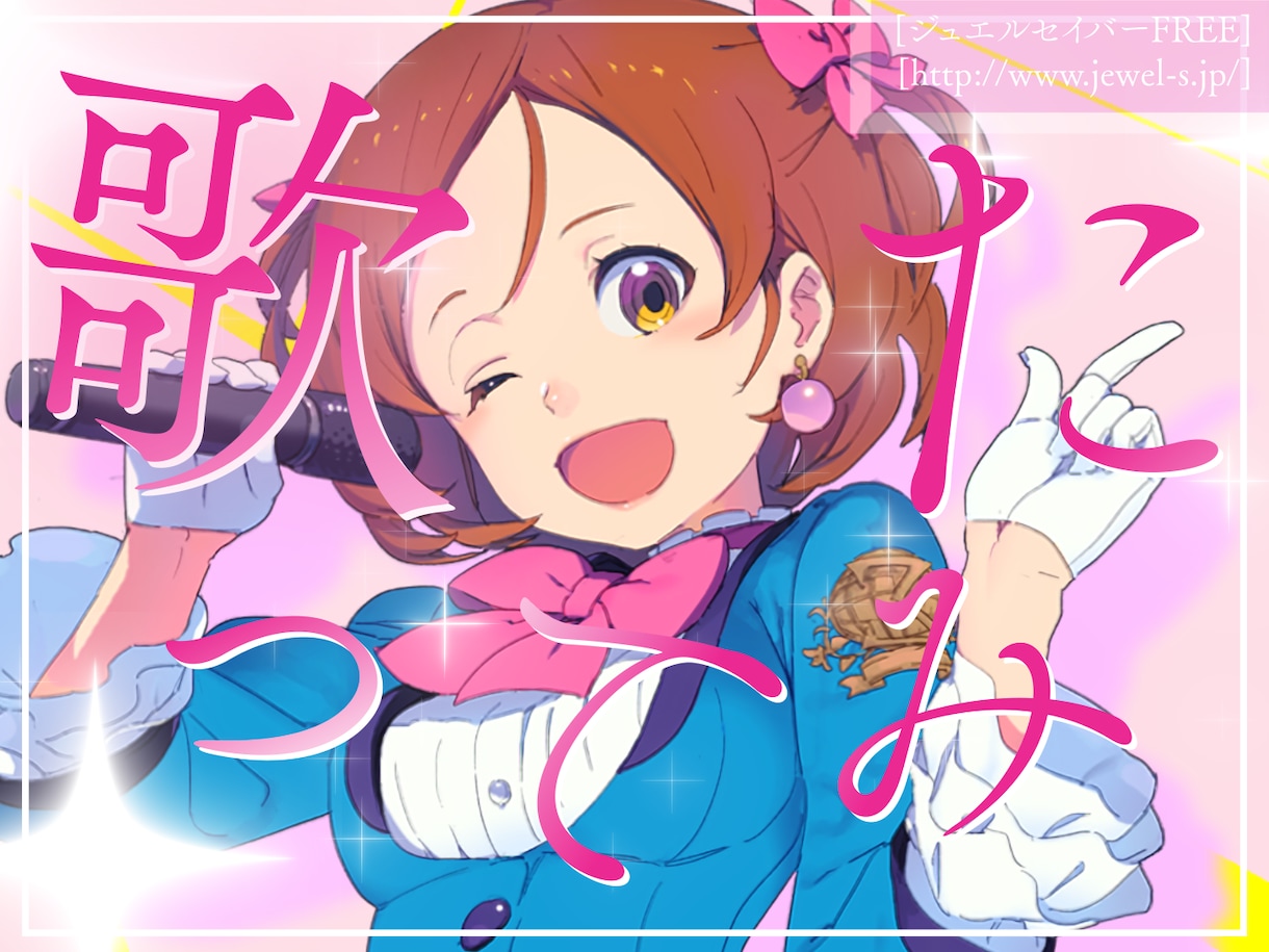 イラストを使用した映像を作ります 歌ってみた・オリジナルMV・OP映像など多数実績あり！ イメージ1