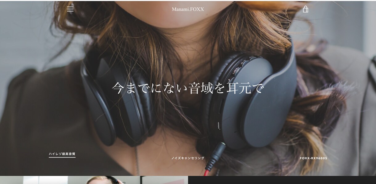 Liquidを使ってコード修正します Liquidがわからなくてコード修正できない方にオススメ！ イメージ4
