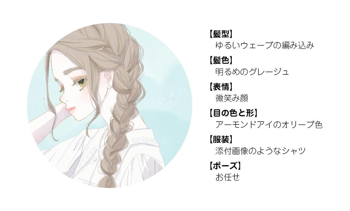 SNSアイコンに！女の子イラスト描きます 魅力的な女の子イラストをお描きします イメージ6