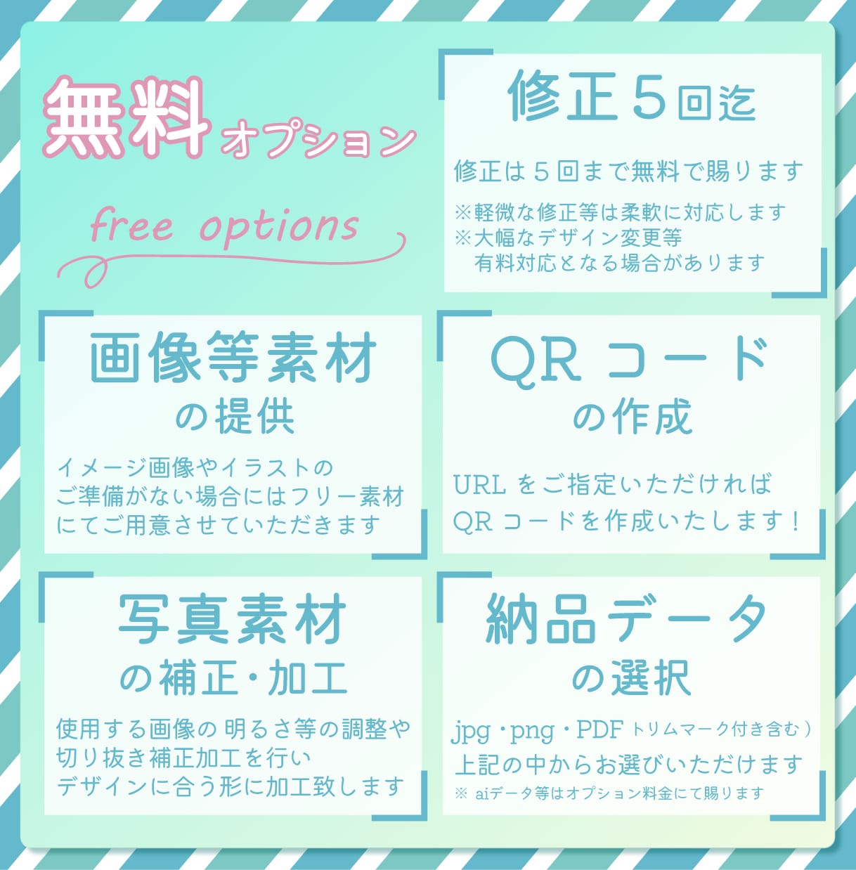 初めてでもイメージが無くても! チラシ作成します 構成からデザイン・入稿データ作成まで丁寧にお手伝いします イメージ8