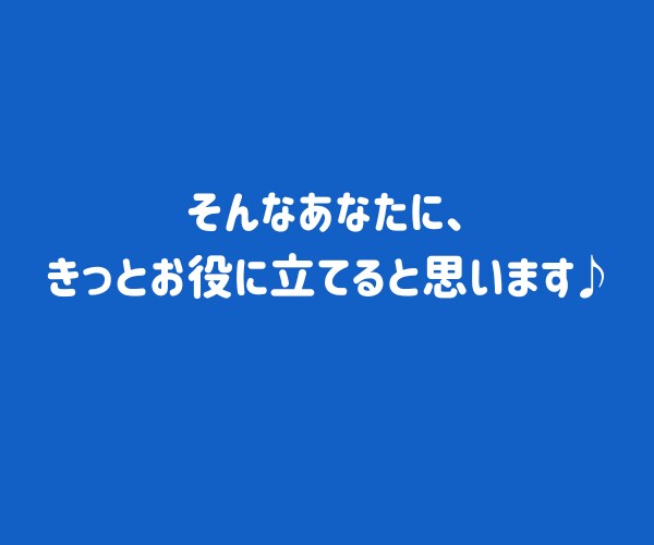 単発受講もOK！ポピュラーピアノのレッスンします J-POP、ディズニー、ジブリ、洋楽など好きな曲でレッスン！ イメージ5