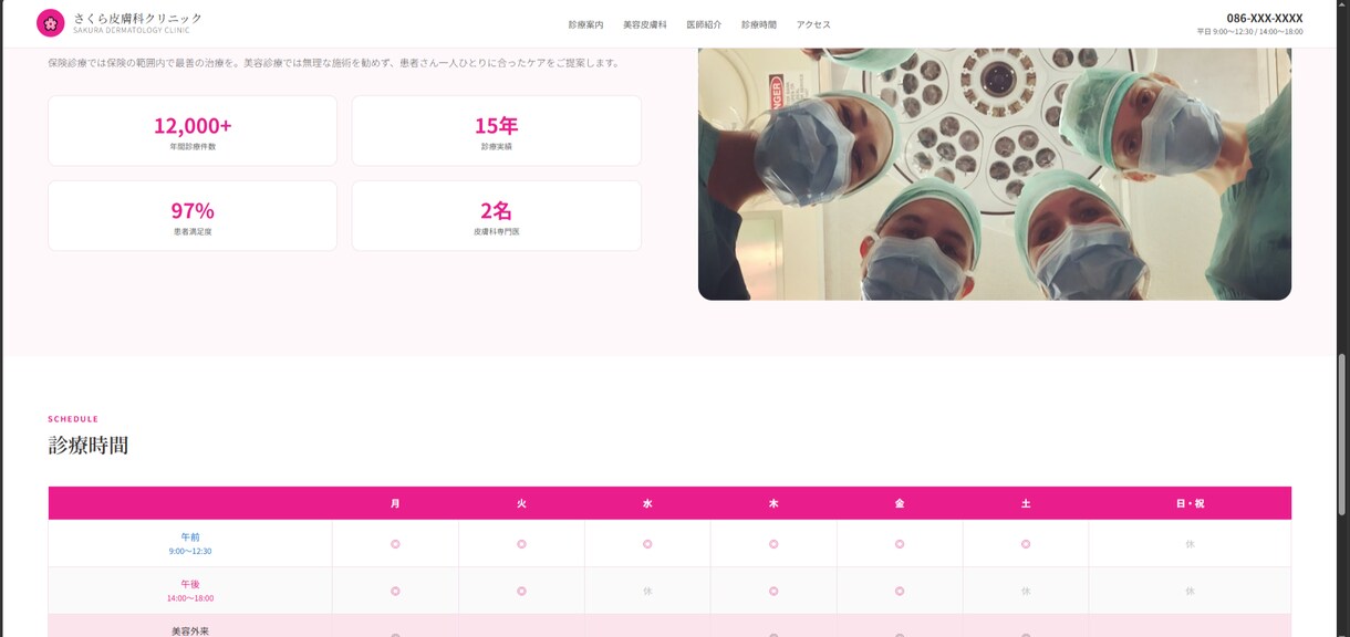 集客・信頼を高める本格HP制作します デザインからコーディングまで丸ごとお任せください イメージ3