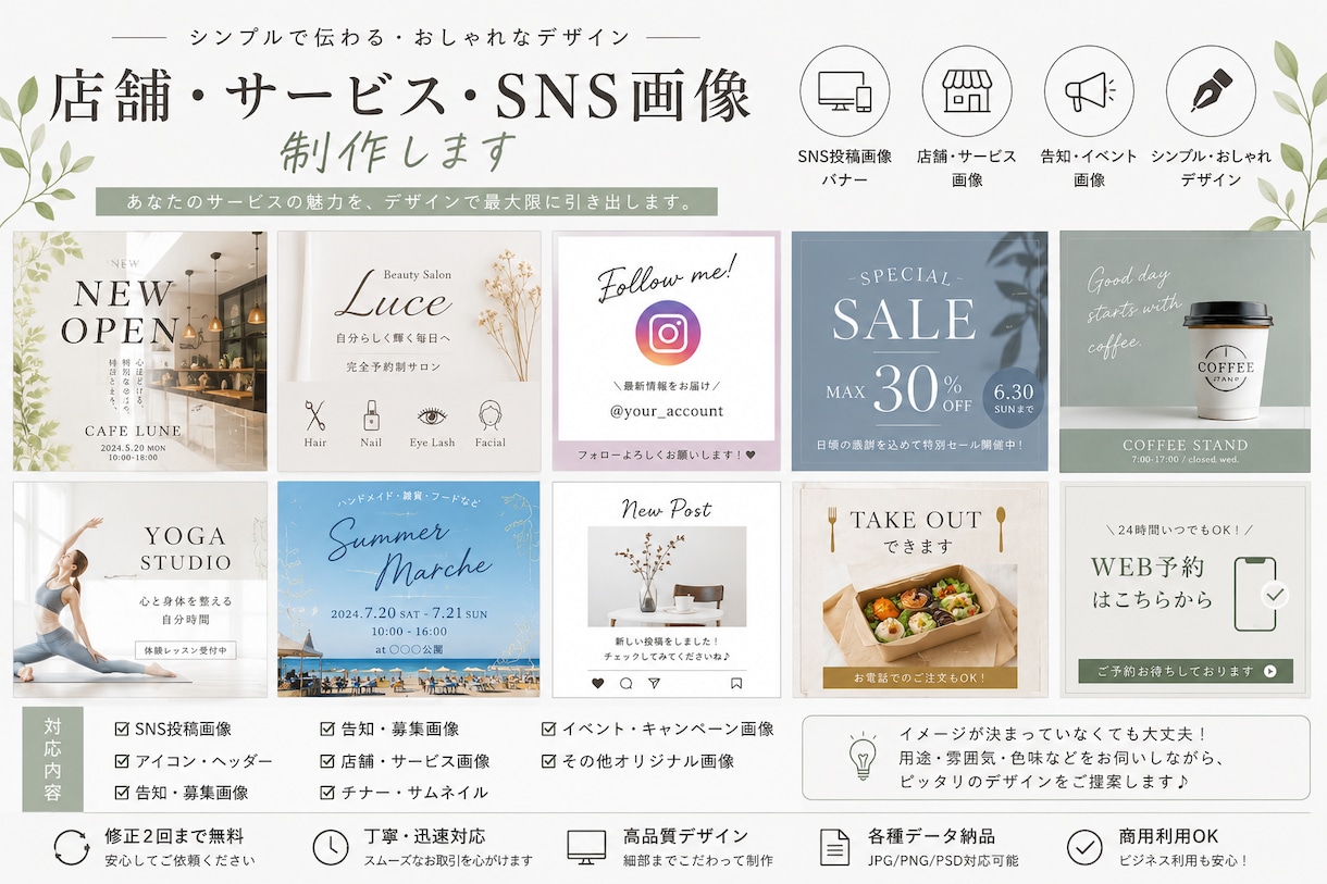 用途に合わせた画像デザイン制作します カッコいいも可愛いも、ご希望の雰囲気に仕上げます イメージ4