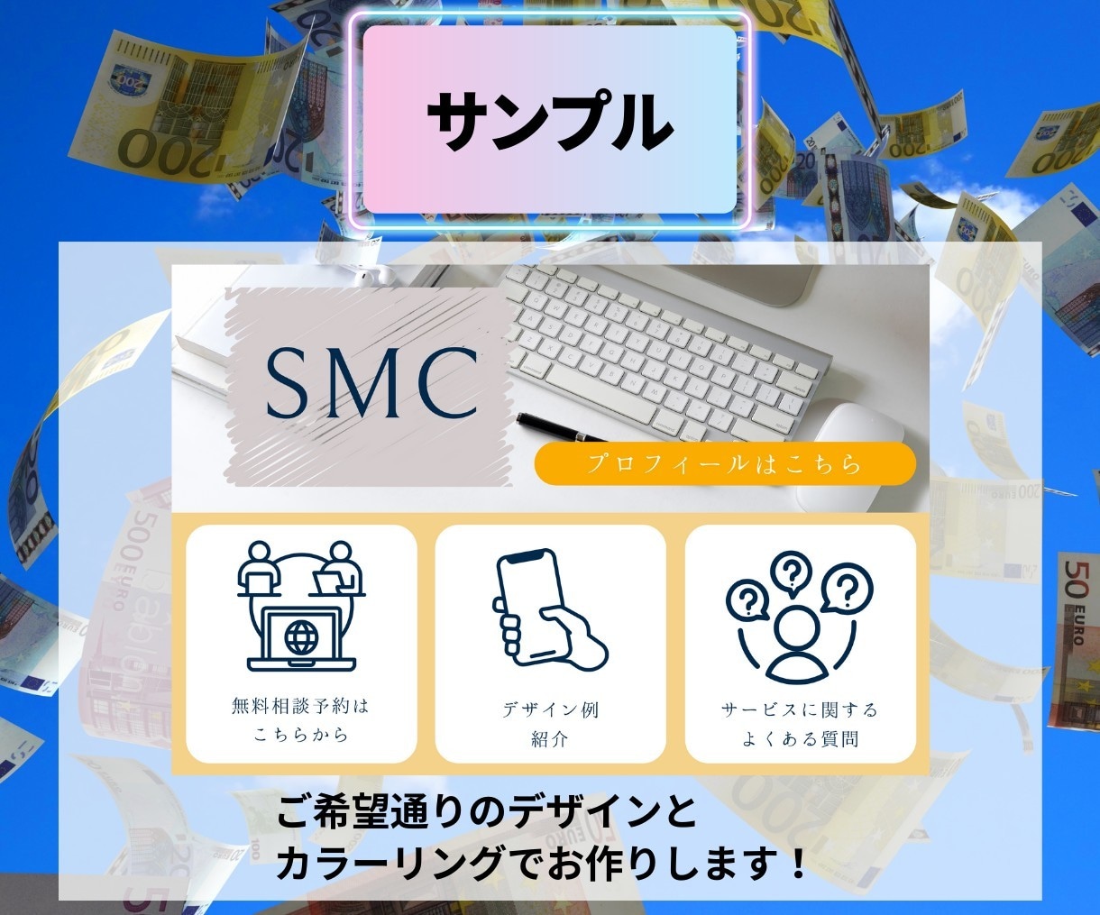クリックUP☆リッチメニュー作成いたします プロのタッチで作るリッチメニューで、アカウントを印象づける イメージ6