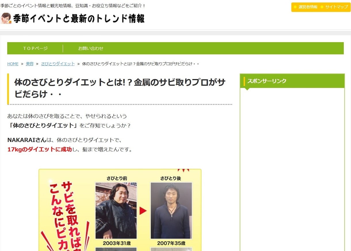 丸投げもOK!ご希望のテーマで記事を作成いたします 1,000文字以上の記事を執筆いたします イメージ6
