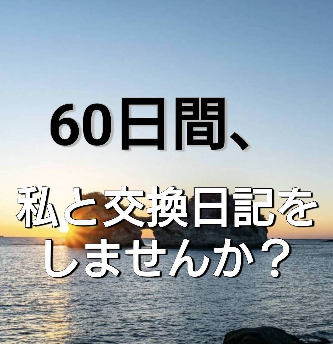 初めての方にも安心価格 辛いお気持ち共感します 人間関係、精神疾患、職場の愚痴、恋愛相談などどんな事でも！ イメージ1