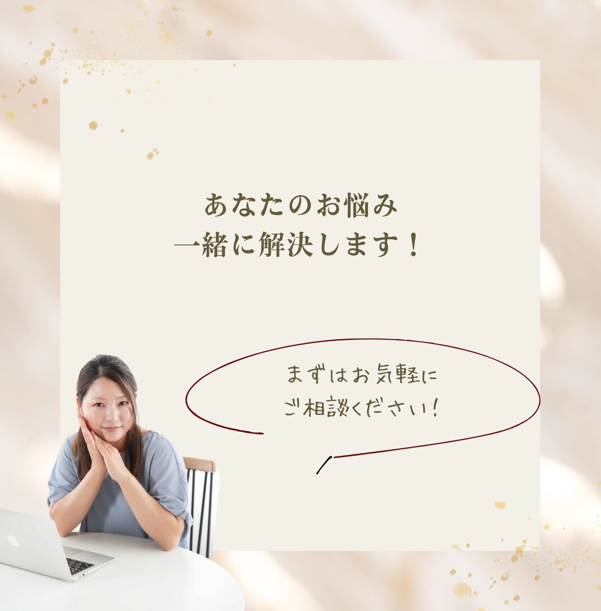 売上が上がる美容サロンの経営ノウハウをお伝えします 利益が出る経営のやり方、メニューの見せ方など。 イメージ4