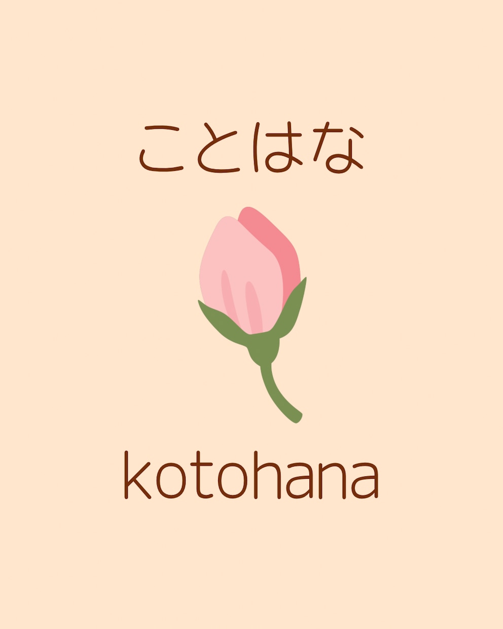 ちいさな悩みにやさしく寄り添います ふと芽生えた「気になること」をタロットに聞いてみませんか? イメージ1