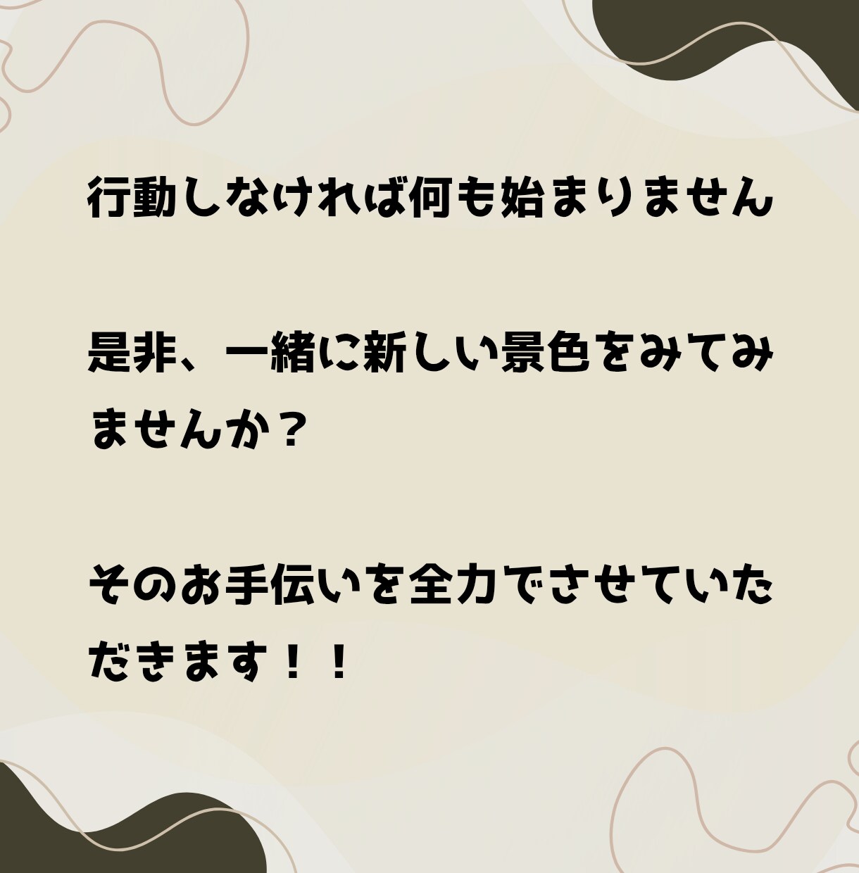 1ヶ月サポートで安心して学べます 中古品を綺麗にし価値を高める秘訣 イメージ6