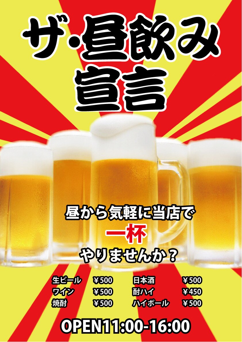 PDF＋PNGデータ込み！メニュー表作ります 開業＆リニューアルに！テイクアウトメニューおまかせください！ イメージ6